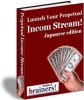 Launch Your Perpetual Incom Stream!